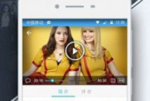 美剧天堂app官网下载